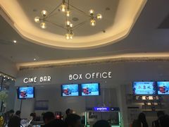 -星轶影院(南京茂业天地店)