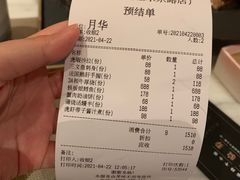 -月下料理(楷林IFC店)