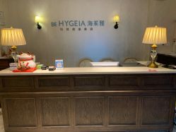 -海茱雅科技健康美容