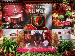 -咖啡苑自助餐厅·中国大饭店