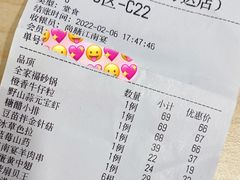 -万达广场(临港店)