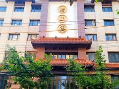 -老正兴菜馆(福州路店)