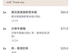 -翠华餐厅(香港国际机场店)