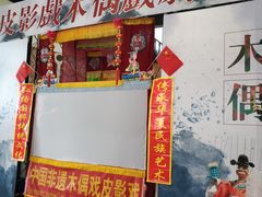 -西樵山国艺影视城