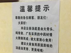 -云云美食
