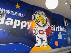 -必胜客(新辰里酒仙桥店)