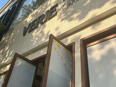 -VERIE BAKEHOUSE