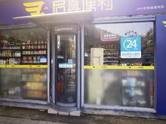 -浙江万里学院(钱湖校区)