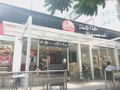 门面-85度C(深圳佳宁娜店)