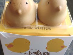 小鸡仔-好利来(鞍山站前店)