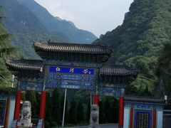 -陕西省红河谷森林公园