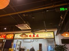 -阿鸡鱼庄·顺德鲜蒸小炒(亚运村店)