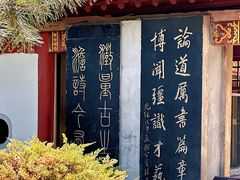 -碑林公园