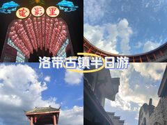 -洛带古镇
