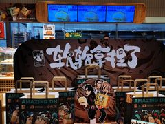 -泸溪河桃酥(欧尚店)