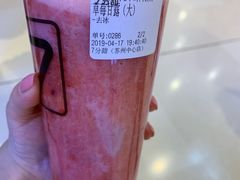 -7分甜(苏州中心店)