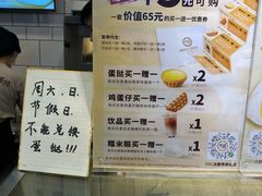 -芳叔(江南新地店)