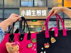 -小杨生煎(湟普汇店)