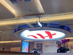 -海底捞火锅(吾悦国际广场店)