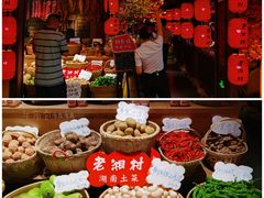 -老湘村·湖南土菜(天河维多利店)