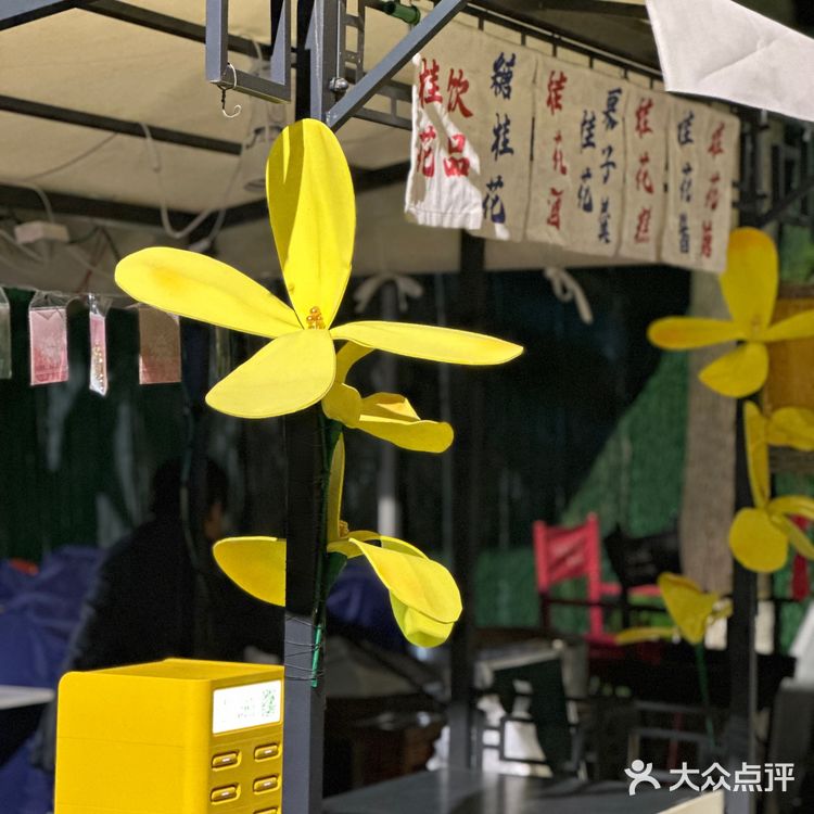 杭州探店-碧桃小馆 在四眼井打卡秋天🍁