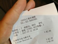 -COSTA COFFEE(常熟路店)