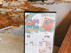 -Seesaw Coffee(朝阳大悦城店)