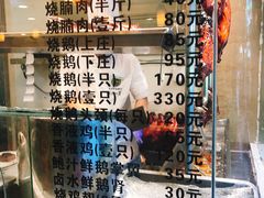 -丽的面家(多宝路店)