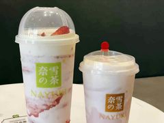 -奈雪的茶(漫广场店)