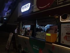 -炖物24章·顺时轻养茶(杭州大厦店)