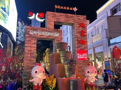 -越秀西湖花市(广州城市广场花卉店)