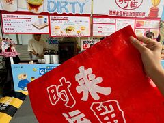 -济南恒隆广场
