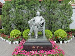 -上海孙中山故居纪念馆