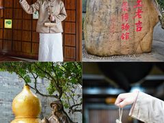 -广州神农草堂中医药博物馆