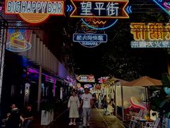 -JW德国冻酸奶Frozen Yogurt(龙湖成都滨江天街店)