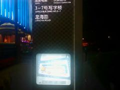 -万达广场(龙湾店)