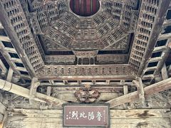 -窦大夫祠