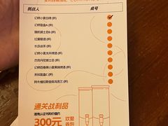 -COMMUNE幻师(渔人码头店)