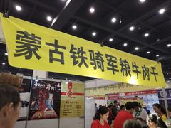 -郑州国际会展中心