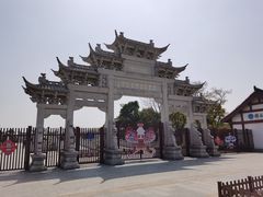-观潮胜地公园
