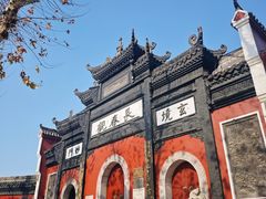 -长春观