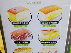 -南洋大师傅(长楹天街店)