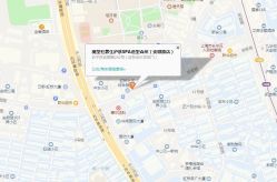 -魔型社
