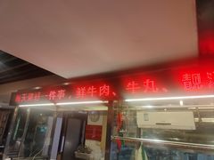 -潮泰牛肉火锅 · 创于1992年(车公庙店)