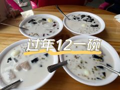 -清爽清补凉