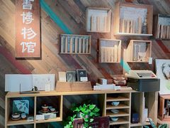 -时光花园(白鹭洲店)