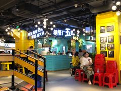 大堂-钢管厂五区小郡肝串串香(南山店)