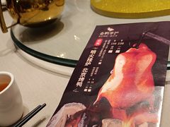 -金鸭季·北京烤鸭(深业上城店)