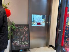 -大秦地(纬四路店)