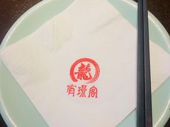 -有璟阁港式餐厅(国贸商城店)
